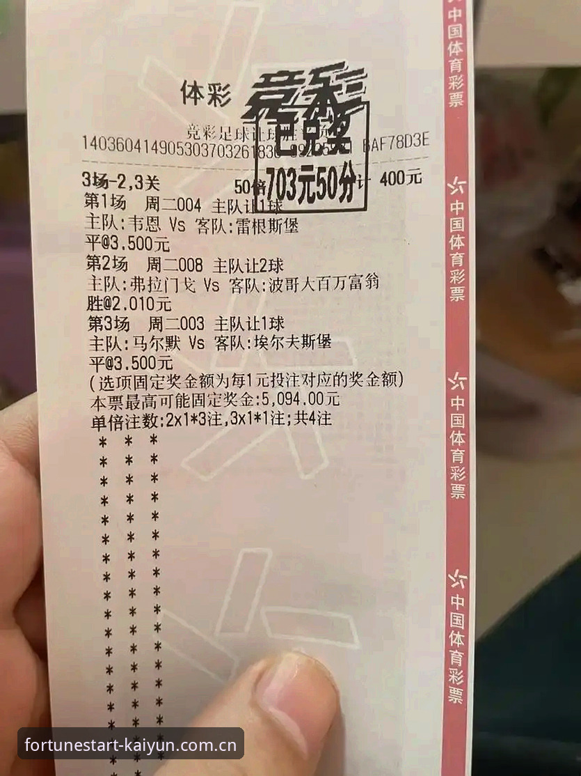 开运体育平台v3.0.0下载详解：好运app官方版安装全攻略