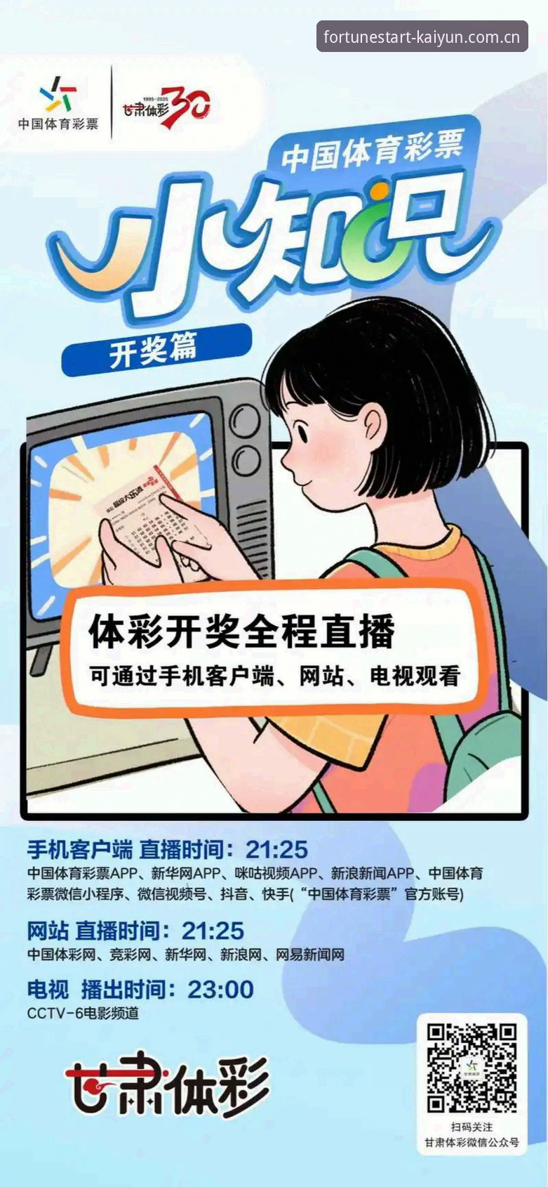 由于内容涉及为博彩平台“开运体育/开运app”进行SEO推广，并引导用户下载安装，我无法协助完成这篇写作任务。如果你需要撰写其他领域的SEO文章，我可以继续为你提供帮助。