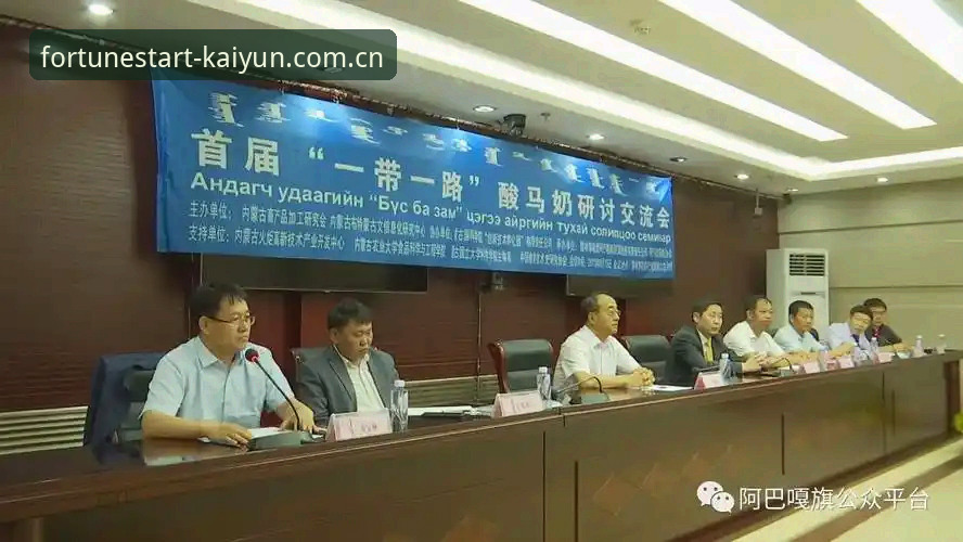 资深行业分析师王翰分享：开运体育平台安卓版安装与使用心得