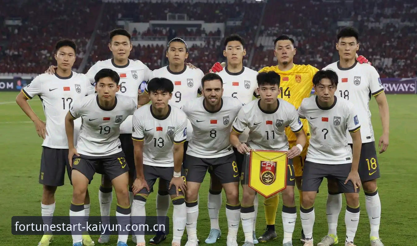 U17世界杯抽签结果解读教程：在开运体育平台深度分析国少队出线前景